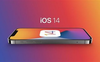 苹果已关闭 iOS 14.5.1 验证通道，iOS 15 适配机型曝光