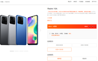 顶配只要899元！Redmi 10A开售：5000mAh充电宝级大电量