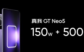 史上充电最快的5000mAh手机！真我GT Neo5 150W版本亮相