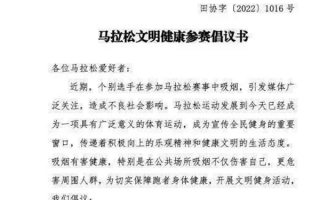 “抽烟哥”红到国外 田协紧急倡议应积极正向：全马冲进3个半小时是狠人