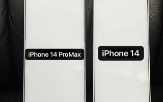 iPhone 14系列工业设计展望：屏幕有较大改动