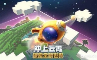 孩子沉迷迷你世界怎么办（玩迷你世界的孩子会变成什么样）