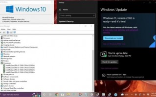 令人费解 微软突然向老设备推送Win11