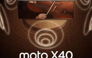 不用耳机也有立体听感！moto X40新增空间音频功能