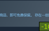 Steam喜+1：《黑色沙漠》免费领 被称网游画质天花板