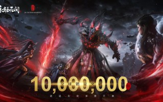 网易《永劫无间》全球销量超 1000 万份，下半年推出 PVE 玩法