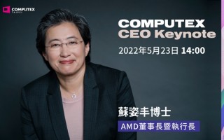 苏姿丰主讲！AMD新品发布会官宣：Zen 4锐龙7000处理器要正式来了