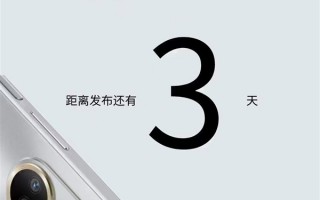 关晓彤代言 华为nova 10 SE本周开卖：比iPhone 14更薄 电池比Pro Max更大