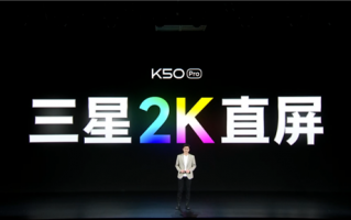 K50系列屏幕仅60Hz？卢伟冰紧急辟谣：120Hz顶级2K直屏