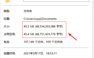 一个小工具就能帮我的清理20GB微信文件 也太好用了