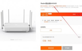 379元！Redmi AX5400路由器首销：配备6路信号放大器 堪称穿墙神器