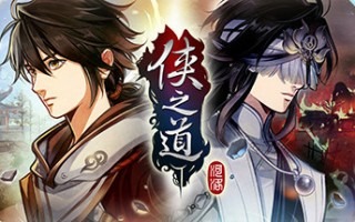 河洛工作室《侠之道》正式版 Steam 发售，武侠与校园题材相结合