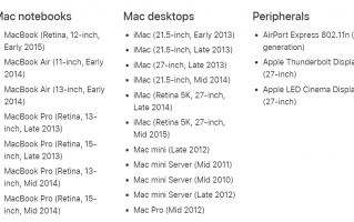 苹果将 2015 款 12 英寸 Retina MacBook 添加到过时产品列表