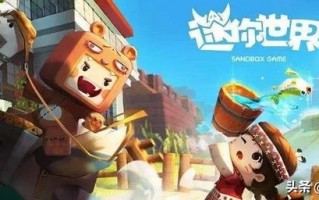 迷你世界如何刷铁黄金钻石（教你迷你世界怎么刷蓝钻石）