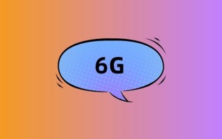 俄罗斯修正移动技术路线图：5G基站换国产元件、预研6G