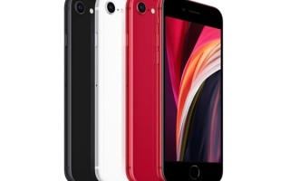 5G版iPhone SE 3即将发布 旧款iPhone SE将降价到千元出头