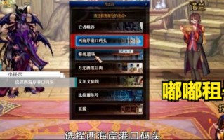 dnf装备继承在哪需要什么材料（dnf装备继承材料获得方法）