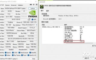 满血RTX 3080Ti玩光追游戏需不需要开DLSS？实测给你答案