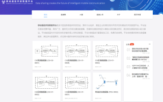 首批支持无线 AI 技术国际标准研究的数据集上线，面向公众开放下载使用