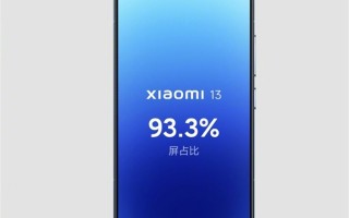 小米工业设计巅峰！小米13下巴最窄：超越iPhone 14 Pro