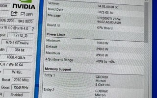 NVIDIA RTX 3090 Ti释放洪荒之力：功耗890W！