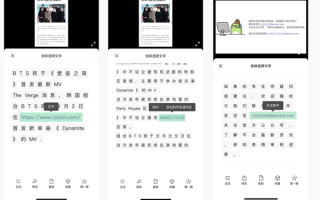 微信推出图片大爆炸功能上热搜 网友：老罗和锤子又被抄了