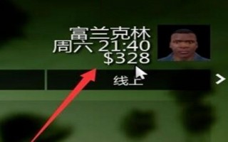 gta5里面怎么日人（侠盗飞车gta5啪啪啪教学）