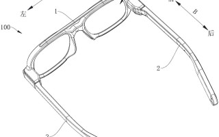小米 AR 眼镜专利获授权：电源及主板位于镜腿内