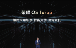 网友称OS Turbo技术让酷睿i5实现i7性能 赵明回应