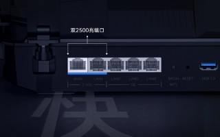 号称冲破千兆天花板！中兴路由AX5400 Pro+升级双2.5GE网口