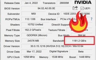 NVIDIA RTX 3090 Ti显存超频24GHz：挖矿性能暴涨25％