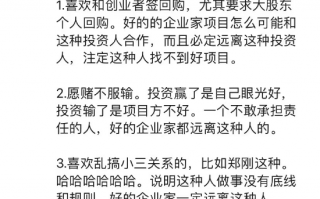 拖死锤子 罗永浩回应遭郑刚炮轰获圈内人士力挺：喜欢乱搞小三关系