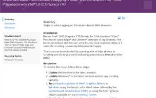 浏览器背锅了：Intel承认UHD 770最新核显驱动导致Chrome和Edge响应延迟