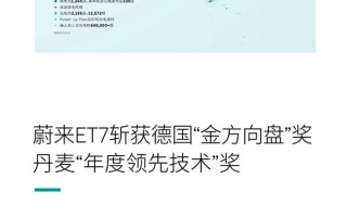 一图了解蔚来11月业绩：新车交付14178台 年交付超10万台