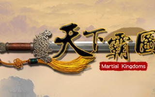 经典武侠经营策略游戏《天下霸图》上架 Steam，售价 49 元