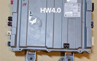 比人类靠谱500% 特斯拉HW4.0电脑板曝光：雷达回来了