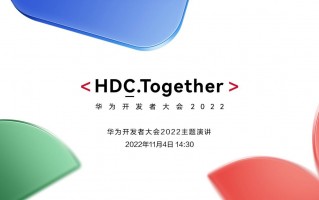 这届 HDC 2022 大会，我被华为这些健康新成就种草了