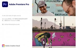 支持苹果M1芯片的 Adobe Premiere Pro PR for Mac 中文版下载