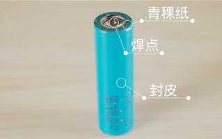 九号机械师MMAX110p电池拆解：框架封装21700汽车级电芯更稳定