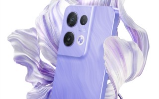 自研6nm芯片下放！OPPO Reno8系列新配色鸢尾紫发布：2499元起