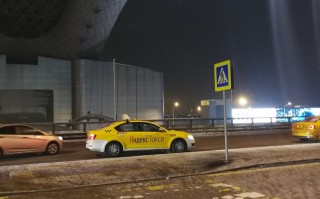 俄罗斯 Yandex 打车 App 被黑，导致莫斯科交通一度陷入混乱僵局