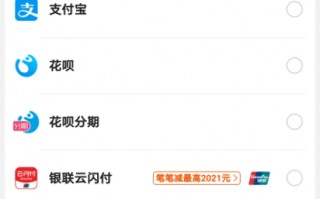 苏宁易购支付方式有哪些（苏宁易购开通数字人民币支付服务）