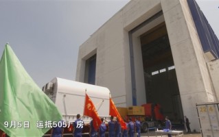 270秒全程回顾天舟五号发射：一切要从68天前讲起