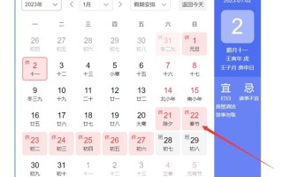 还有不到20天就过年了 网友：好快