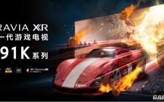 完美支持PS5！索尼全新X91K游戏电视开卖：4K 120Hz 7199元起