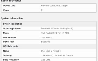 红米最强旗舰！2022款RedmiBook Pro跑分现身：搭载 i7-12650H