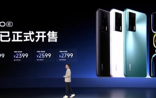 Redmi K60E发布：唯一配备2K屏的天玑8200手机 2199元起