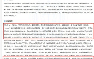 热搜第一！龚俊向丰巢快递柜索赔101万：被告利用当事人吸引流量