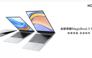 荣耀MagicBook X 14上架：45W/15W双处理器