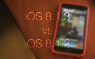 iPhone 4s运行iOS 8.1.2/8.1.3详细对比视频